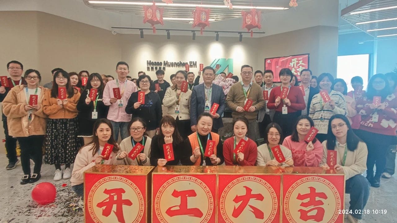 甲辰龙年，开工大吉！