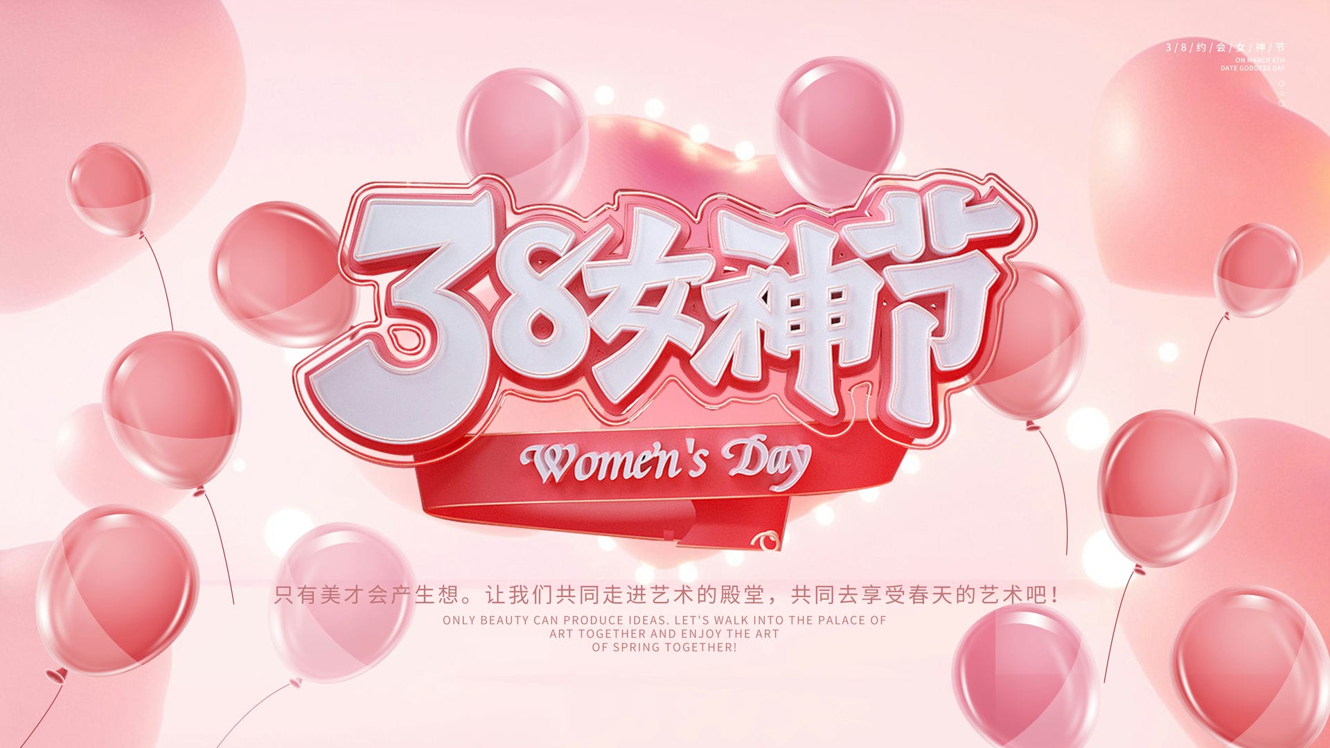 尽情绽放你的美 你本来就很美！
