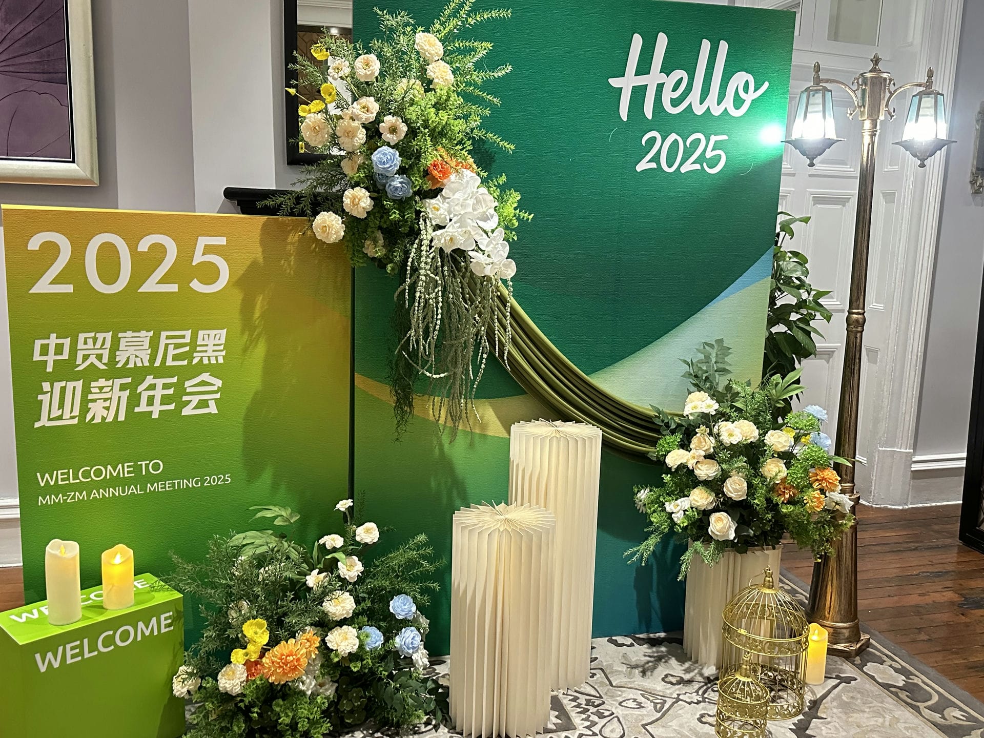 蛇转乾坤，勇向前！2025共谱璀璨华章