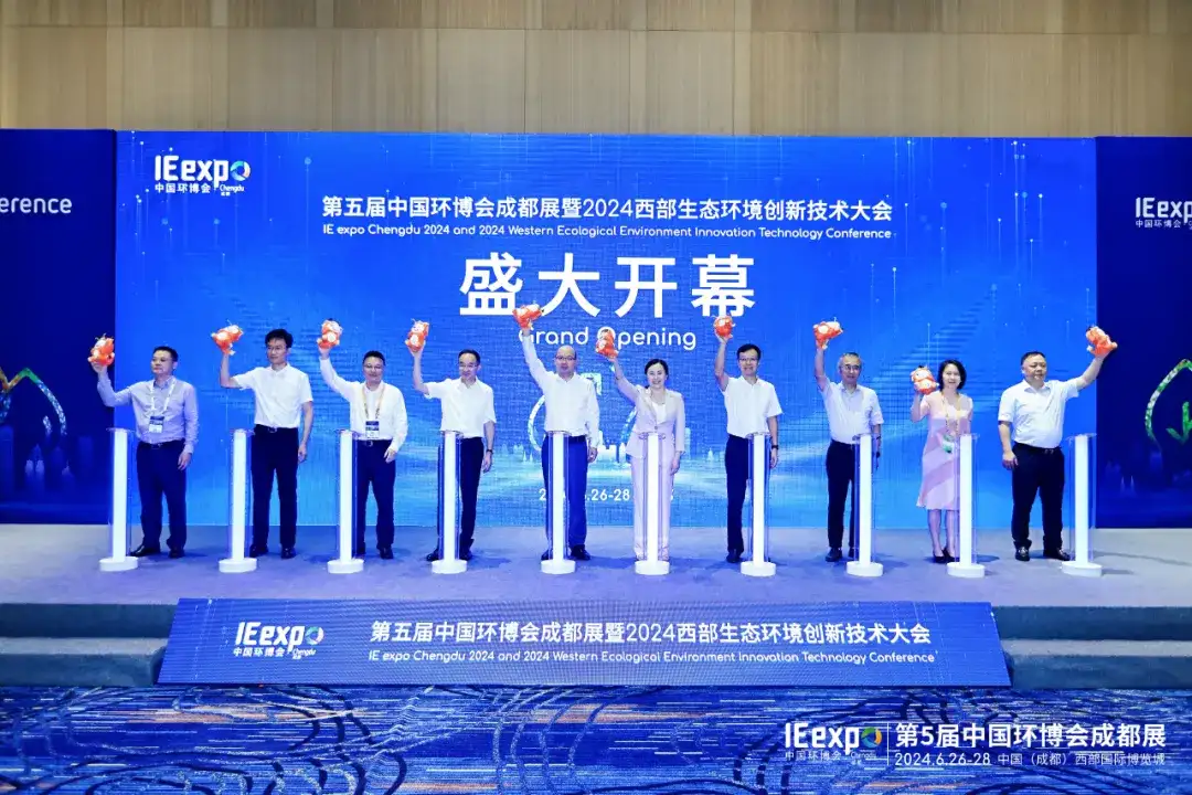 襄助环保企业向西部寻机