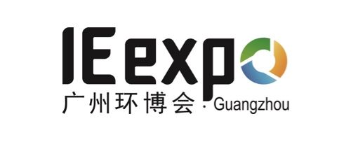 第10届广州环博会